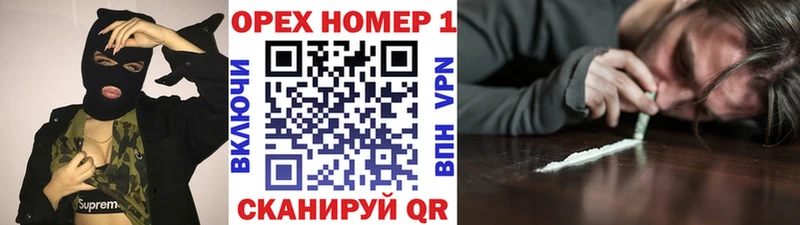 Названия наркотиков Жуковский Каннабис Меф Cocaine KRAKEN как войти Гашиш Альфа ПВП