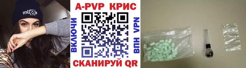 Alfa_PVP крисы CK  Жуковский 