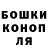 ГЕРОИН гречка Aden Cox