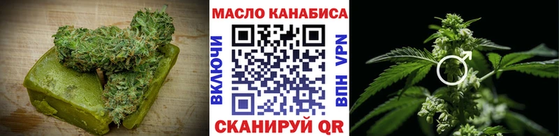 Cannafood конопля  Жуковский 