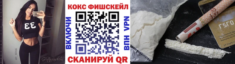 COCAIN Эквадор  Жуковский 