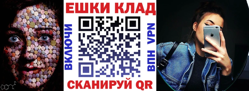 где найти   Жуковский  Экстази ешки 