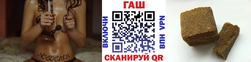 ГАШИШ хэш Жуковский