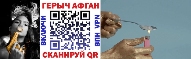 ГЕРОИН герыч  MEGA рабочий сайт  Жуковский 