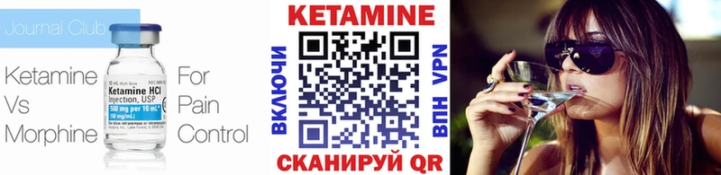 мориарти как зайти  Жуковский  Кетамин ketamine 