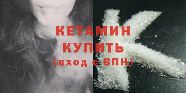 мефедрон мука Заводоуковск