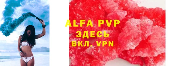 мефедрон Елизово
