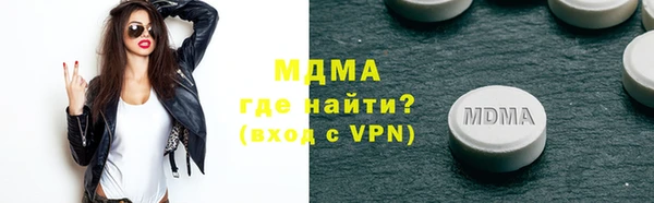 мефедрон Елизово