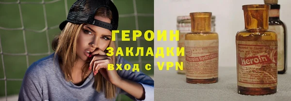 герыч Заволжск