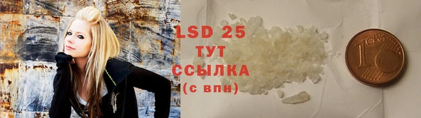 мефедрон мука Заводоуковск