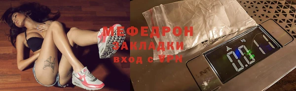 кокаин премиум Заволжье