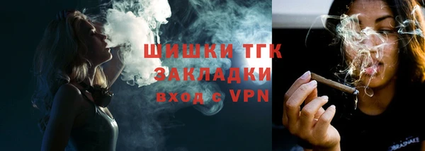 мефедрон мука Заводоуковск