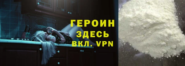 мефедрон Елизово