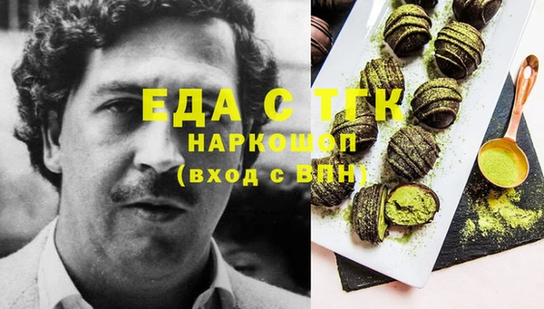 мефедрон Елизово