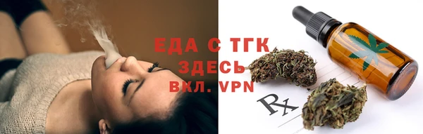 мефедрон Елизово