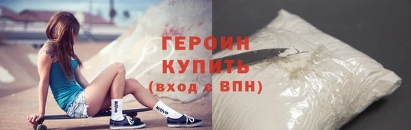 кокаин премиум Заволжье