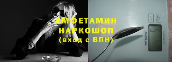 мефедрон Елизово