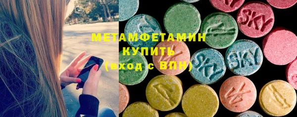 мефедрон Елизово