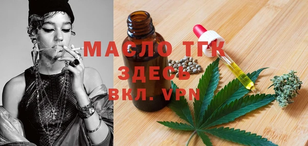 мефедрон мука Заводоуковск