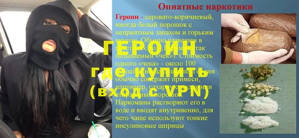 кокаин премиум Заволжье
