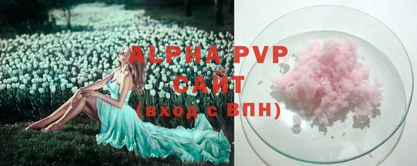 мефедрон Елизово