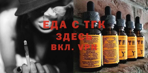 прущие крисы Елабуга