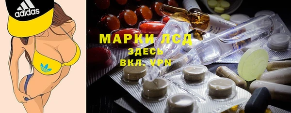 марки lsd Гусь-Хрустальный