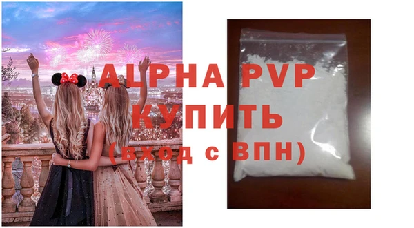 кокаин премиум Заволжье
