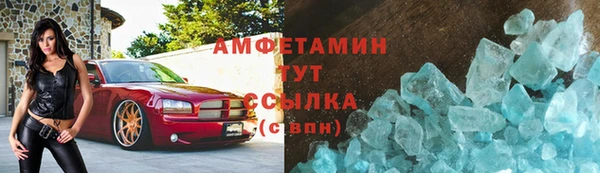 мефедрон Елизово