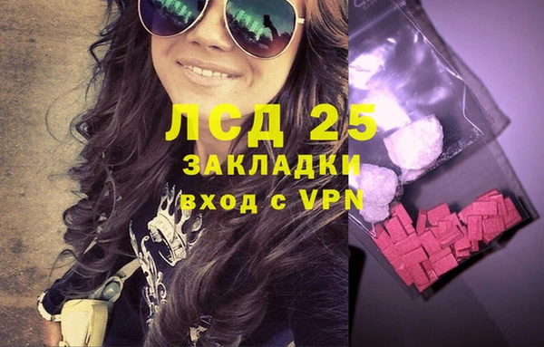 мефедрон Елизово