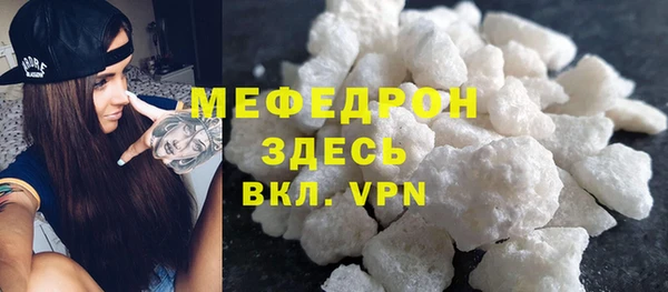 прущие крисы Елабуга