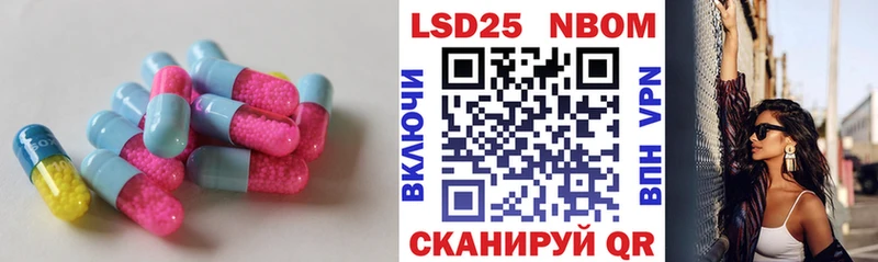 Лсд 25 экстази кислота  купить наркоту  Жуковский 