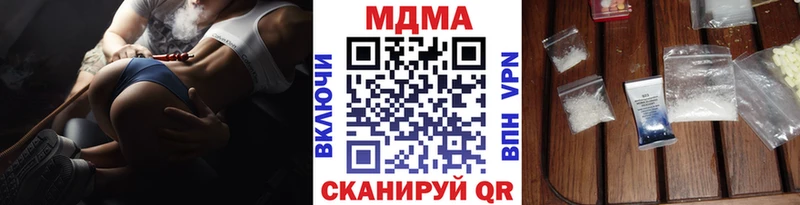 МДМА кристаллы  Жуковский 