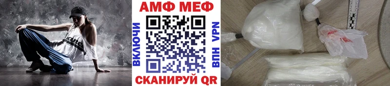 Первитин винт  Жуковский 